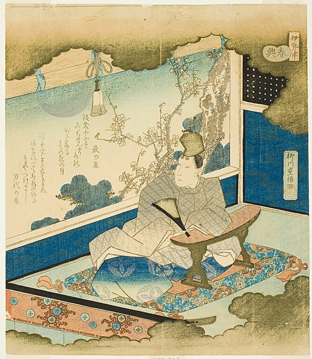 Junger Edelmann bewundert einen mondbeschienenen Garten, aus der Serie Ise Shunkyo von Unknown artist