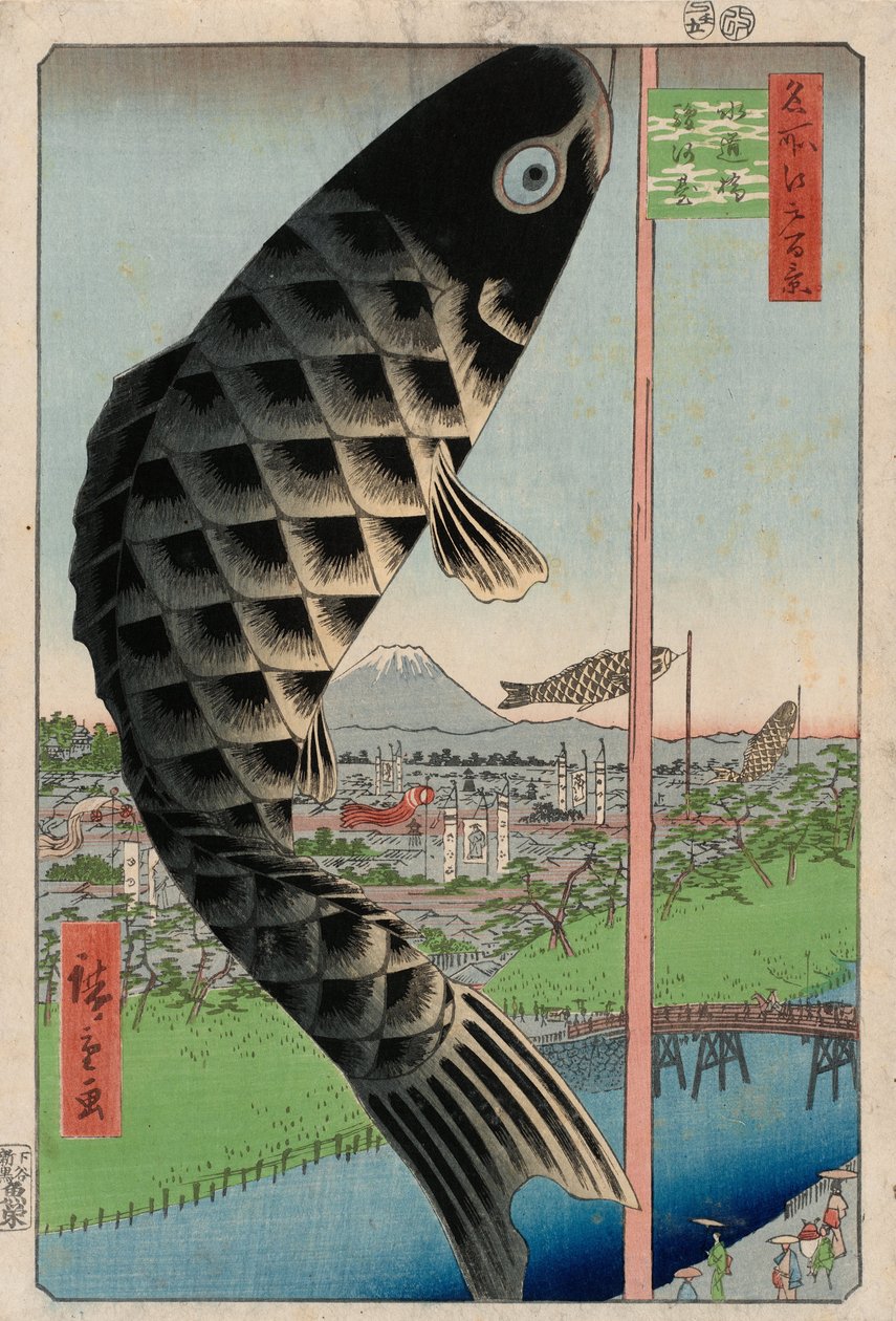 Suid-Brücke und Surugadai, aus der Serie Einhundert berühmte Ansichten von Edo von Utagawa Hiroshige