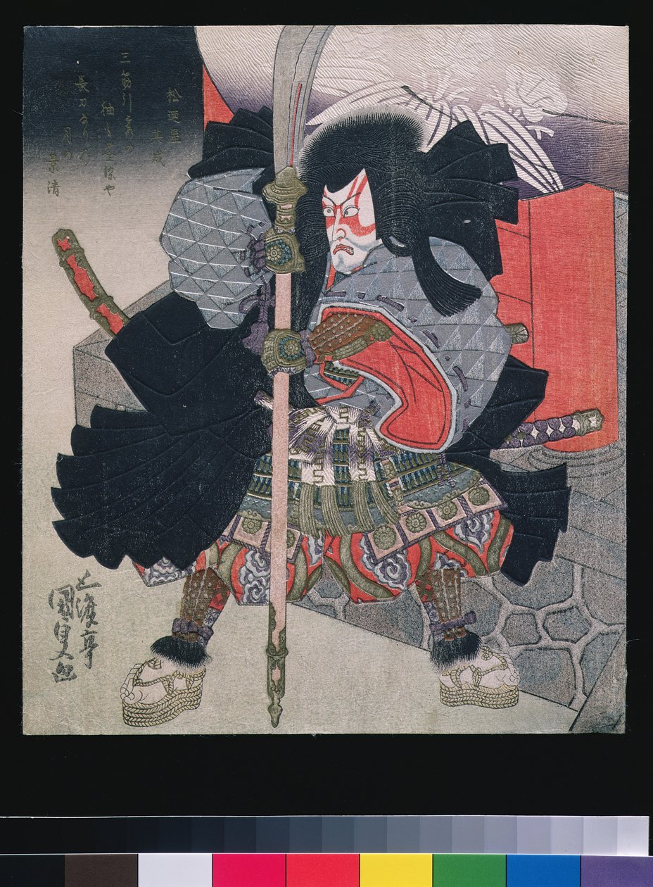 Ichkawa Danjuro VII als Kagekiyo in Kagekiyo, ca. 1826-7 (Holzschnitt mit Prägung) von Utagawa Kunisada