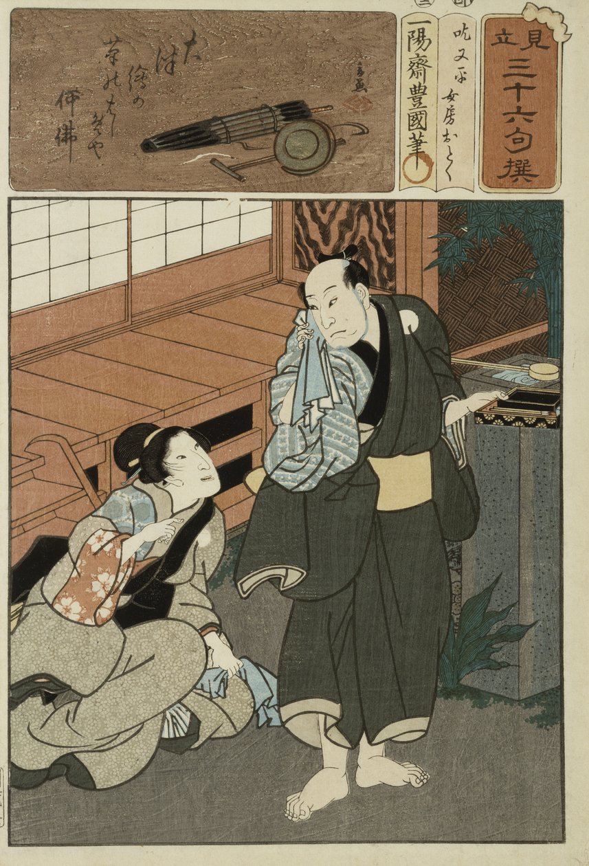 Gedichtillustration aus einer Serie von 36, ca. 1858 von Utagawa Kunisada