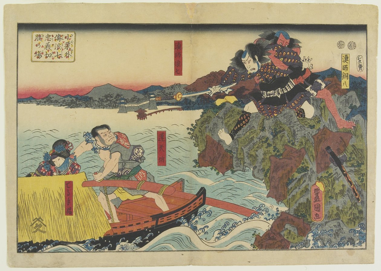 Szene von Namishichi, der Selbstmord begeht, aus der Geschichte Oguri gaiden, 1847-1852 von Utagawa Kunisada