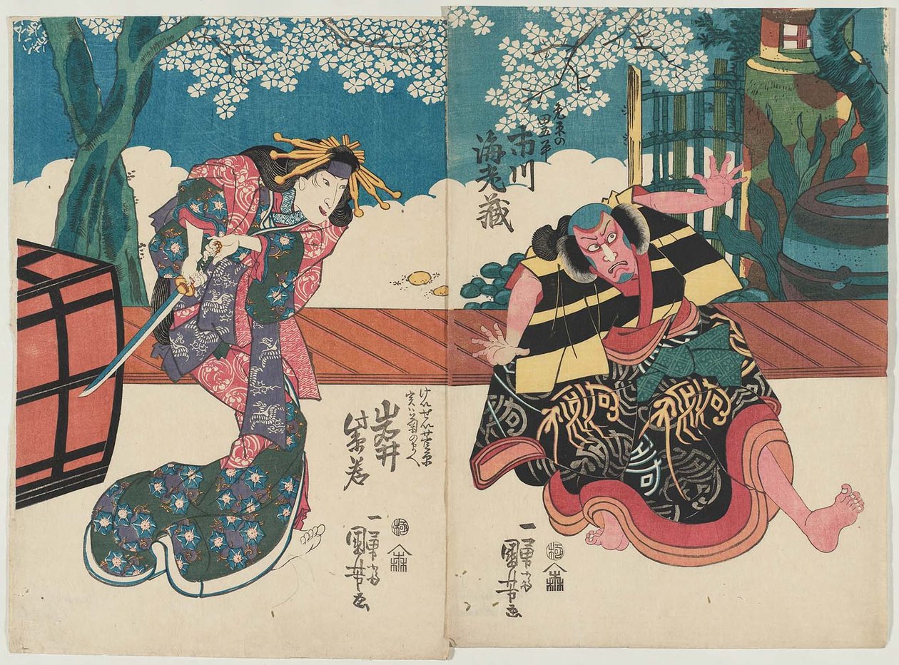 Schauspieler Ichikawa Ebizo V als Ubara no Tagohei und Iwai Shijaku I als Kurtisane Keisei Sugawara, eigentlich Jitsu wa Kiku no mae von Utagawa Kuniyoshi