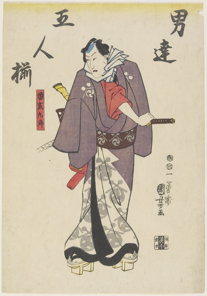 Ein Schauspieler in der Rolle von Kaminari Sho_kuro_, 1847-1852 von Utagawa Kuniyoshi