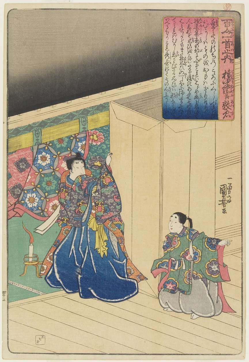 Illustration des Gedichts von Gonchu_nagon Atsutada, ca. 1840-1842 von Utagawa Kuniyoshi