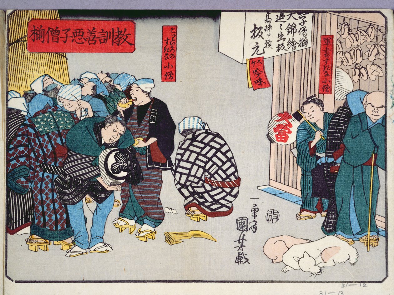 Moralische Lehre für Ladenjungen, gute und schlechte Verhaltensbeispiele von Utagawa Kuniyoshi