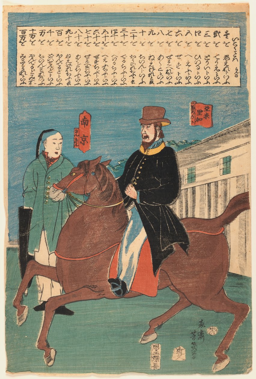 Ein Amerikaner und ein Chinese (Nankingese), Edo-Periode, 1860 von Utagawa Yoshiiku