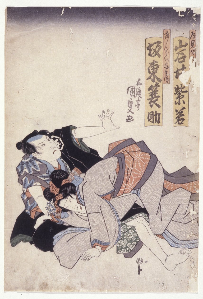 Iwai Shijaku und Bandō Minosuke in unbekannten Rollen von Utagawa (1786 1865) Kunisada