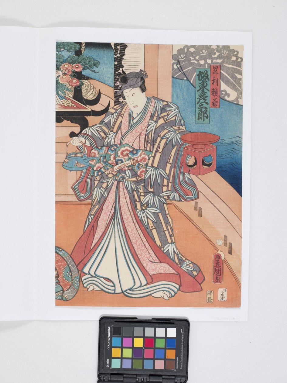 Der Schauspieler Bandō Hikosaburō V in der Rolle von Ashikaga Yoshikane von Utagawa (1786 1865) Kunisada