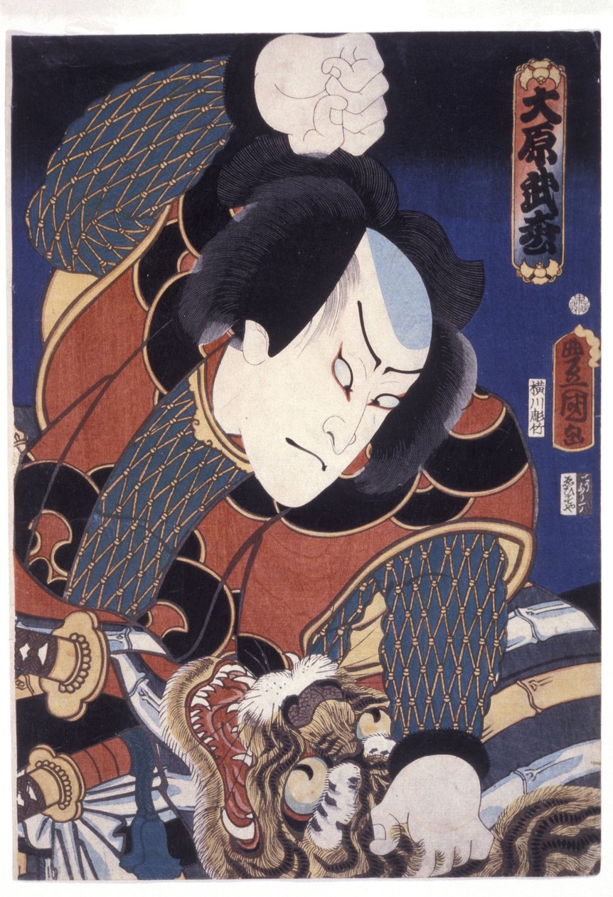 ?hara Takematsu von Utagawa (1786-1865) Kunisada