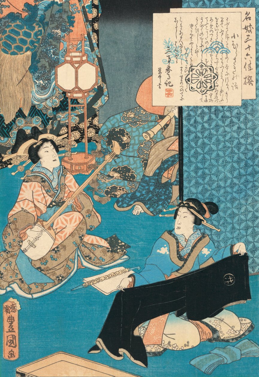 Die Kurtisane Komurasaki spielt Shamisen von Utagawa Kunisada