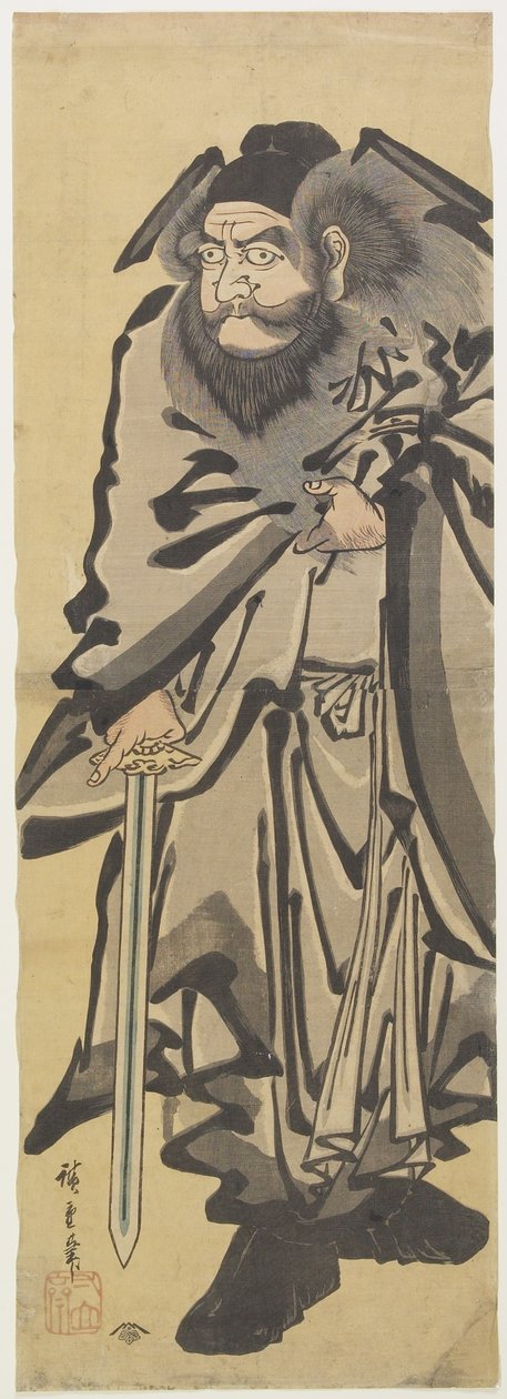 (Sho_ki Der Dämonenbezwinger), ca. 1840 von Utagawa Hiroshige
