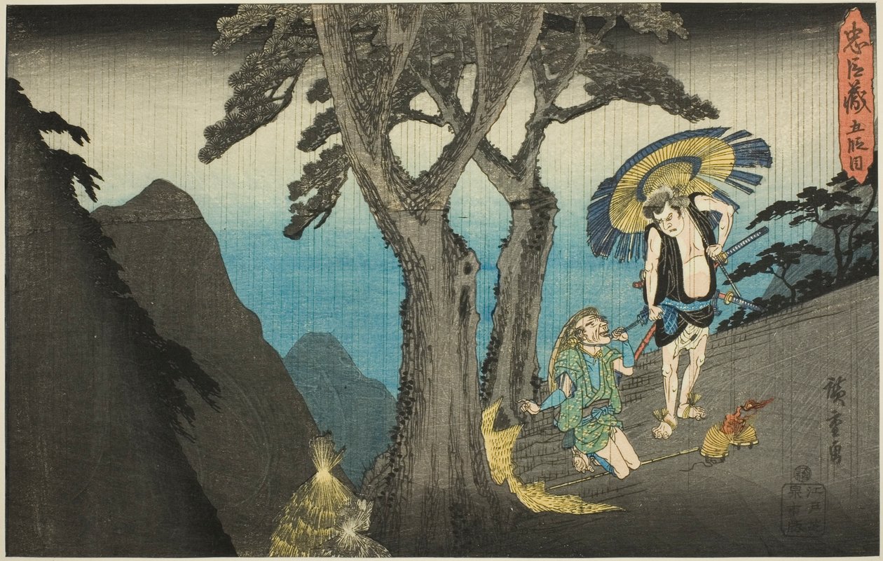 Akt 5 (Godanme), aus der Serie "Die Rache der loyalen Vasallen (Chushingura)" von Utagawa Hiroshige