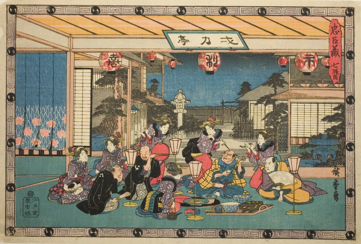 Akt 7 (Shichidanme), aus der Serie "Die Rache der loyalen Gefolgsleute (Chushingura)" von Utagawa Hiroshige