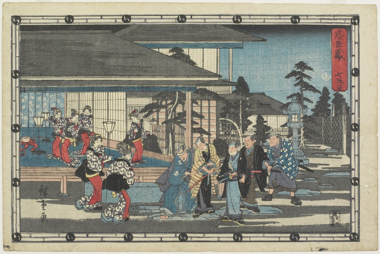 Akt 7, 1843-1847 von Utagawa Hiroshige