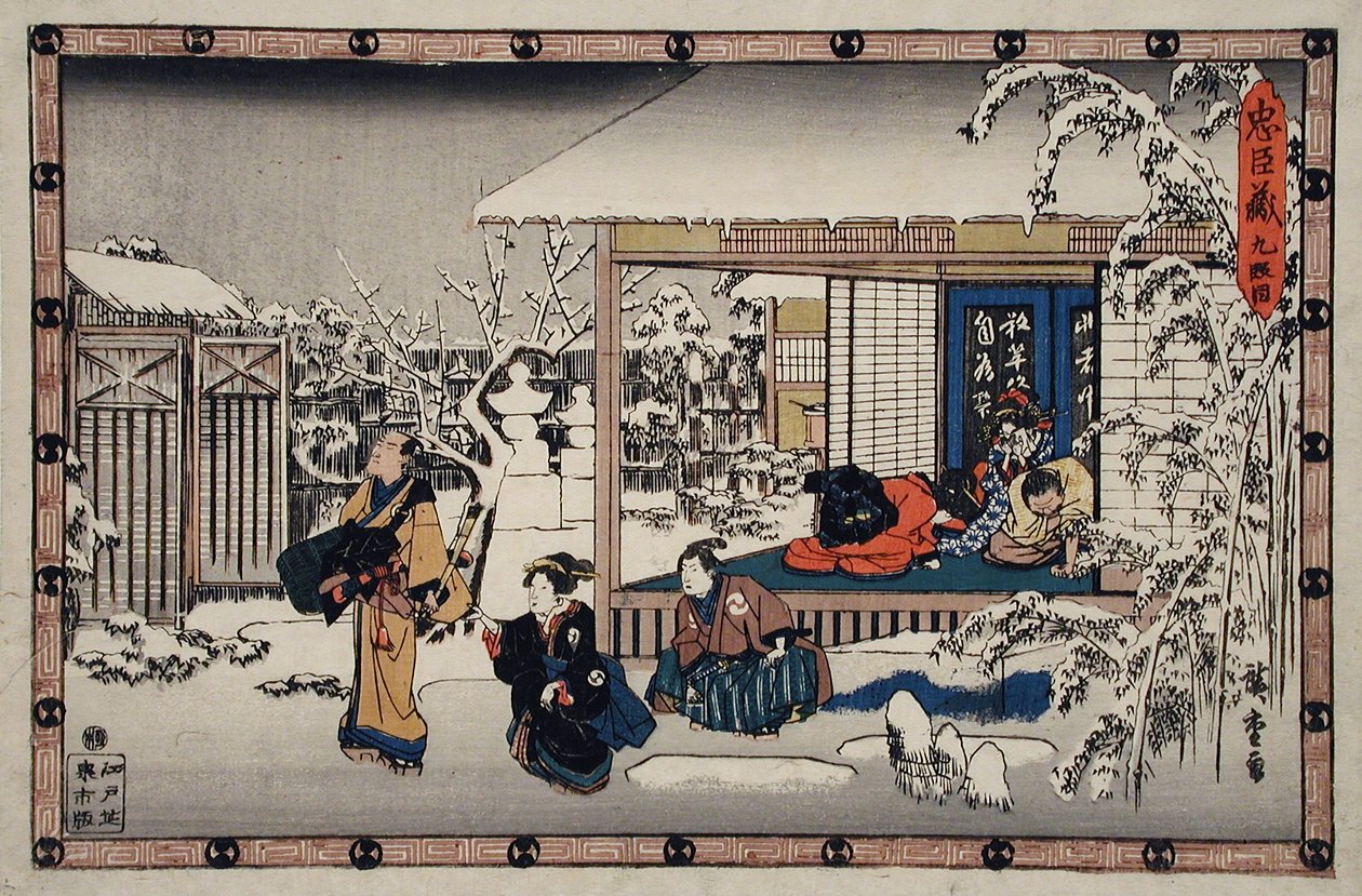 Akt IX: Honzōs Selbstmord vor seiner Familie; Yuranosuke als Komusō verkleidet, bereitet sich auf den Angriff auf Moronao vor von Utagawa Hiroshige