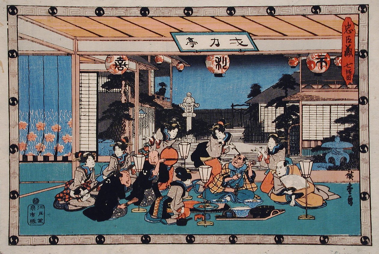 Akt VII: Blindekuh von Utagawa Hiroshige