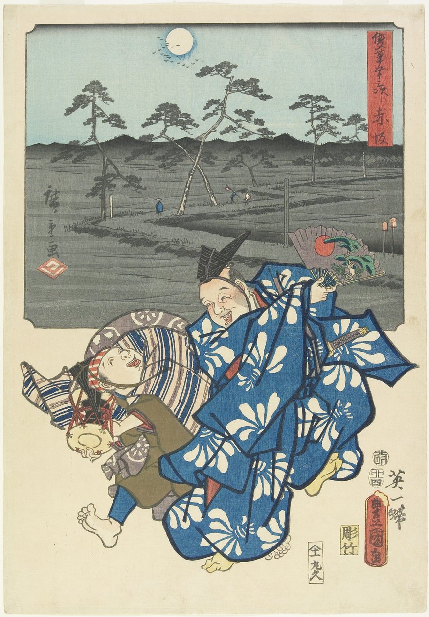 Akasaka, April 1855 von Utagawa Hiroshige