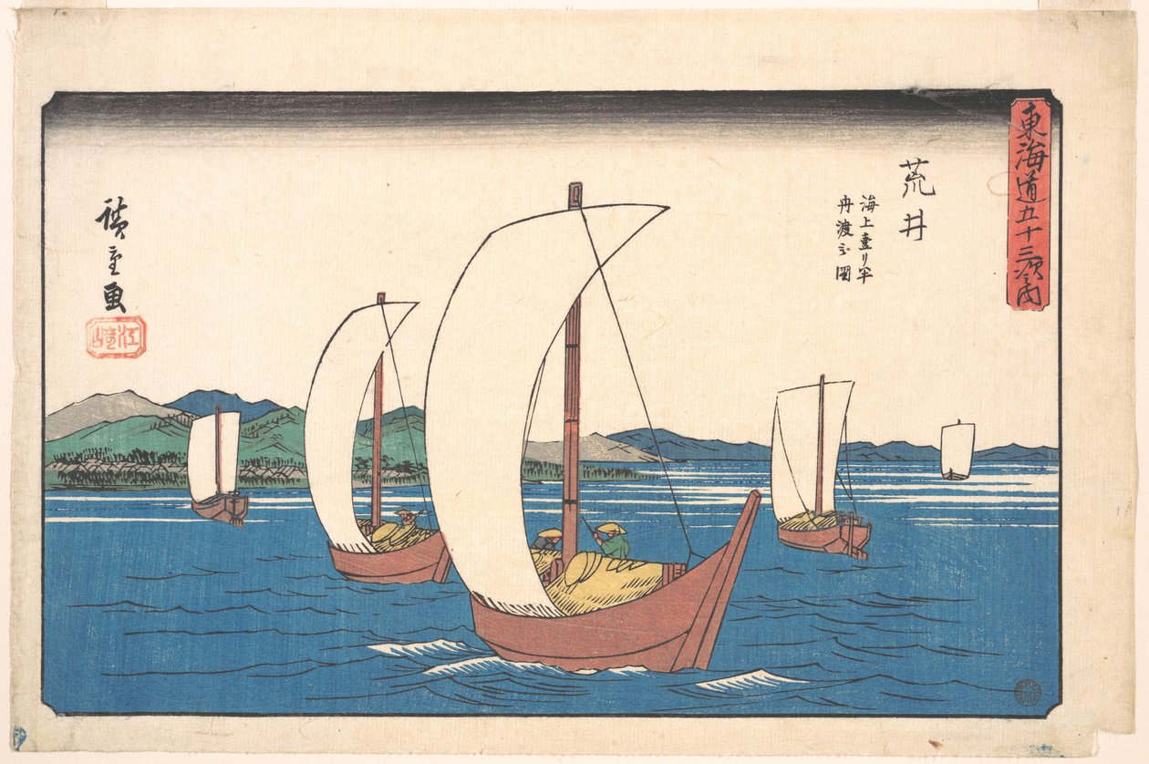 Arai von Utagawa Hiroshige