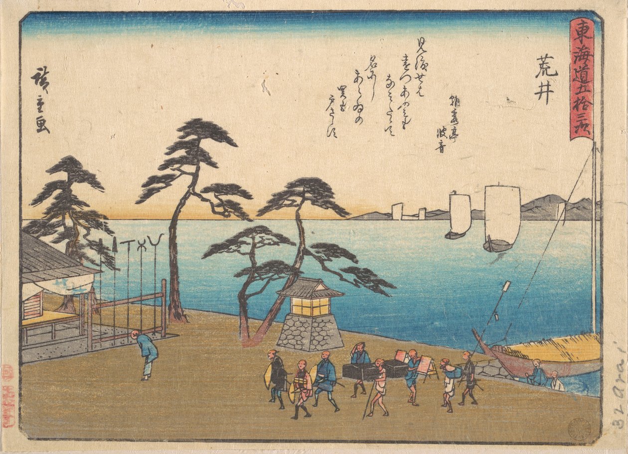 Arai von Utagawa Hiroshige