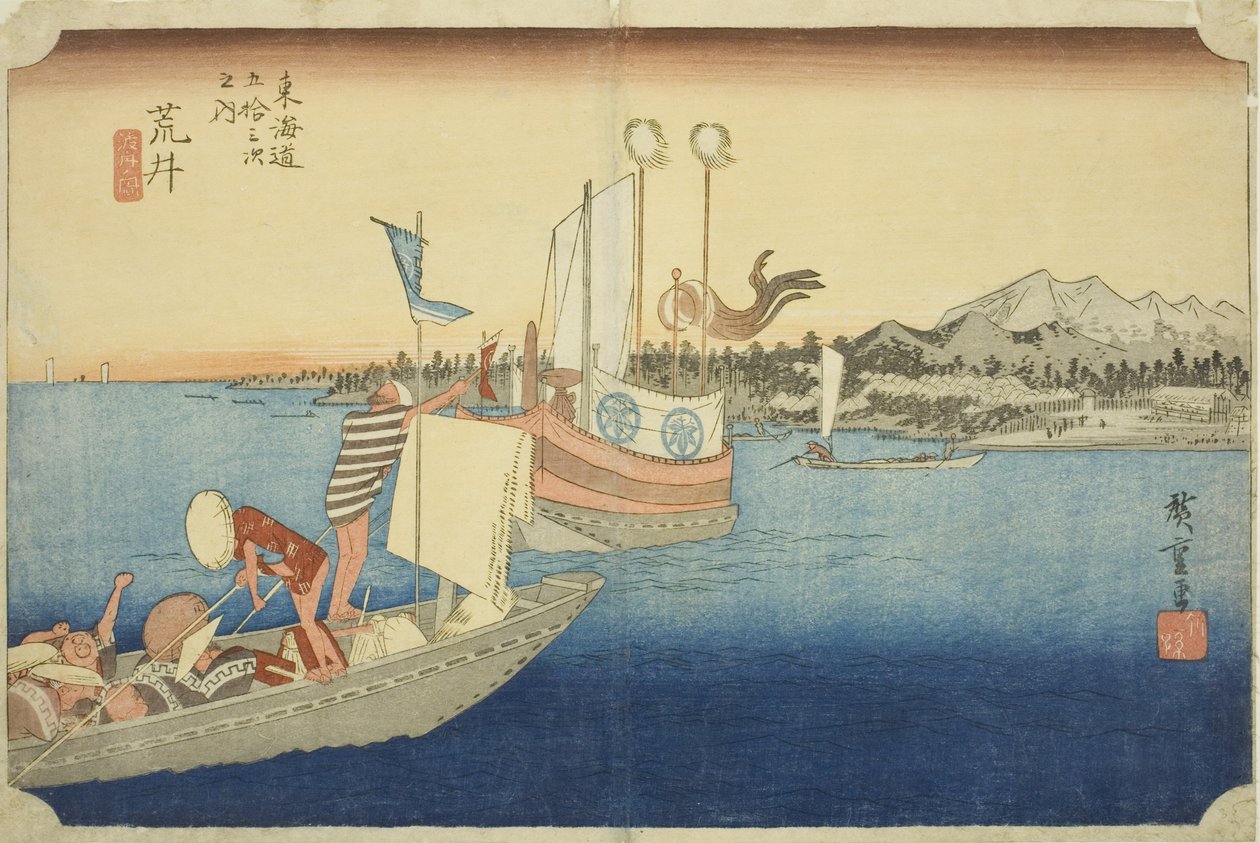 Arai: Ansicht der Fähren (Arai, watashibune no zu), aus der Serie "Fünfzig-drei Stationen des Tokaido (Tokaido gojusan tsugi no uchi)", auch bekannt als Hoeido Tokaido von Utagawa Hiroshige