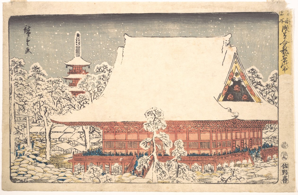 Asakusa Kinryusan Toshi no Ichi von Utagawa Hiroshige