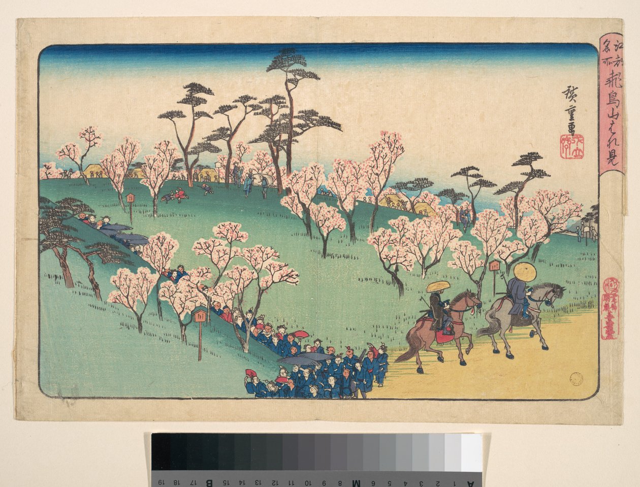 Asukayama Hanami von Utagawa Hiroshige