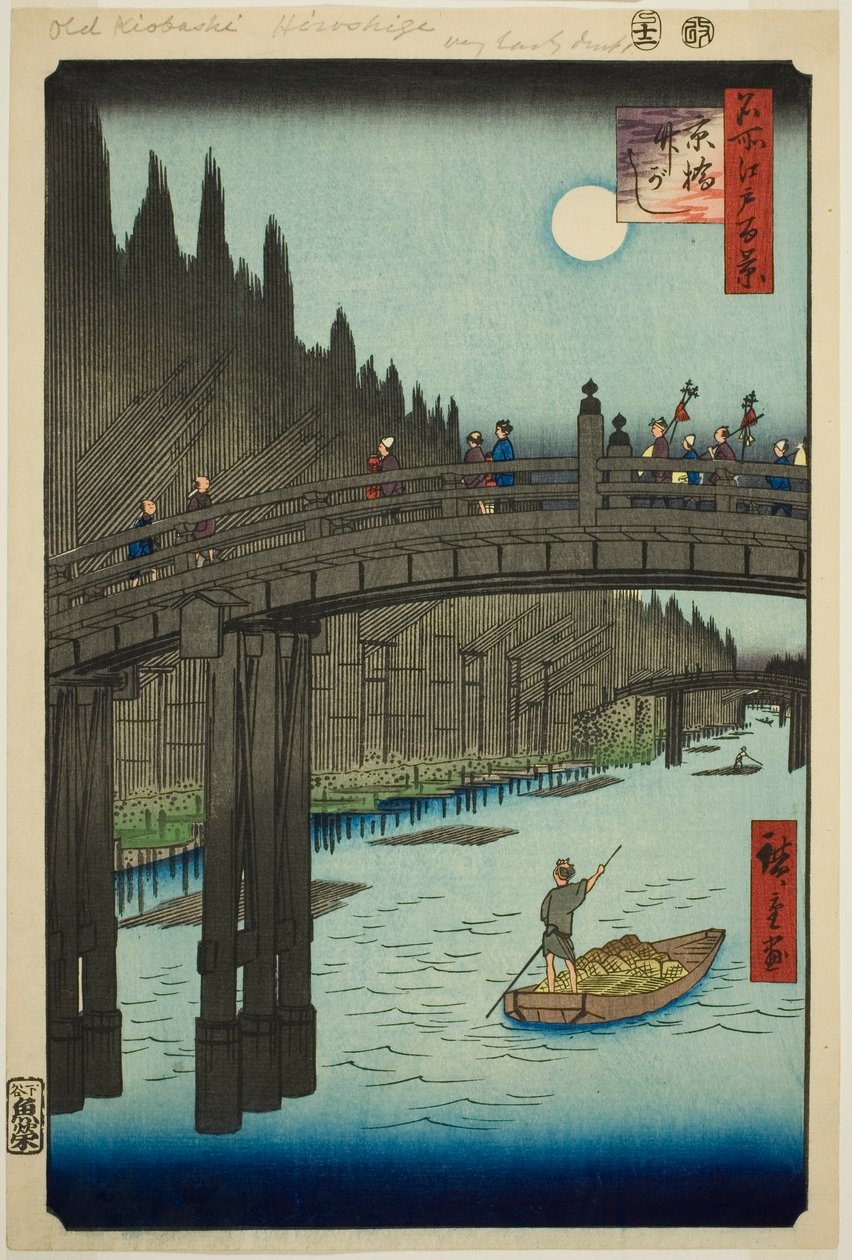 Bambushöfe und Kyo-Brücke (Kyobashi Takegashi), aus der Serie "Hundert berühmte Ansichten von Edo (Meisho Edo hyakkei)" von Utagawa Hiroshige