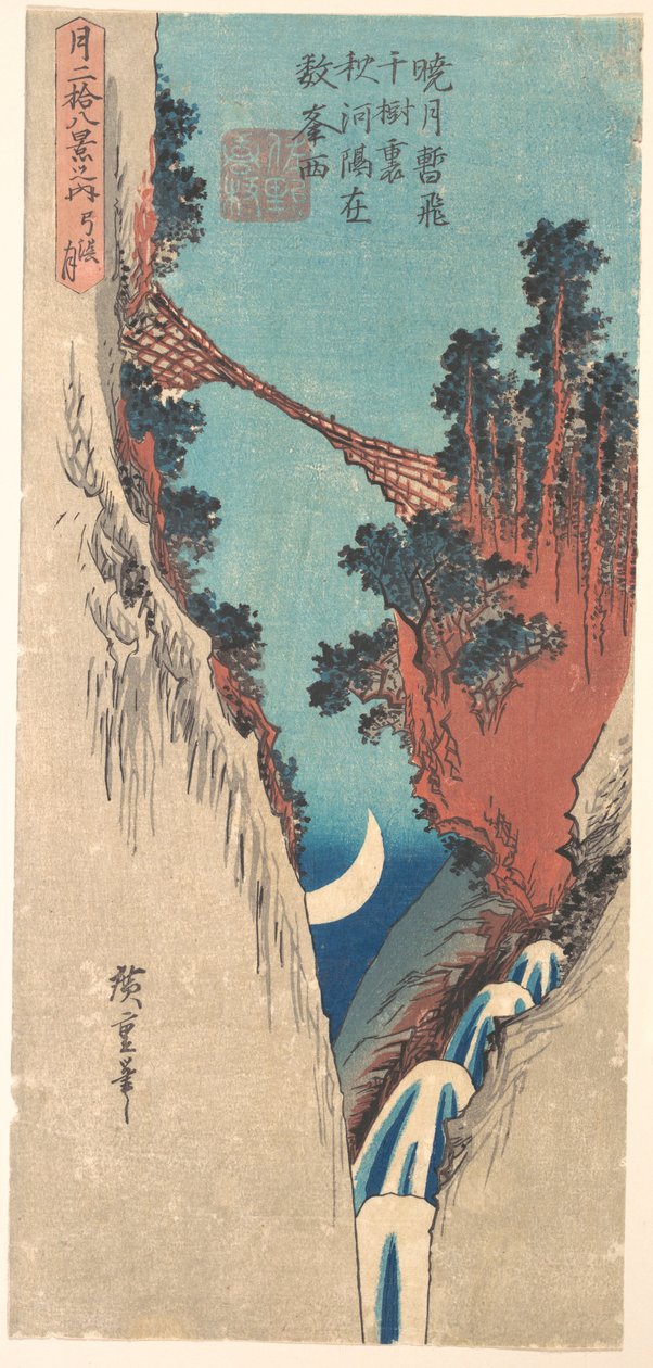 Bogenmond von Utagawa Hiroshige