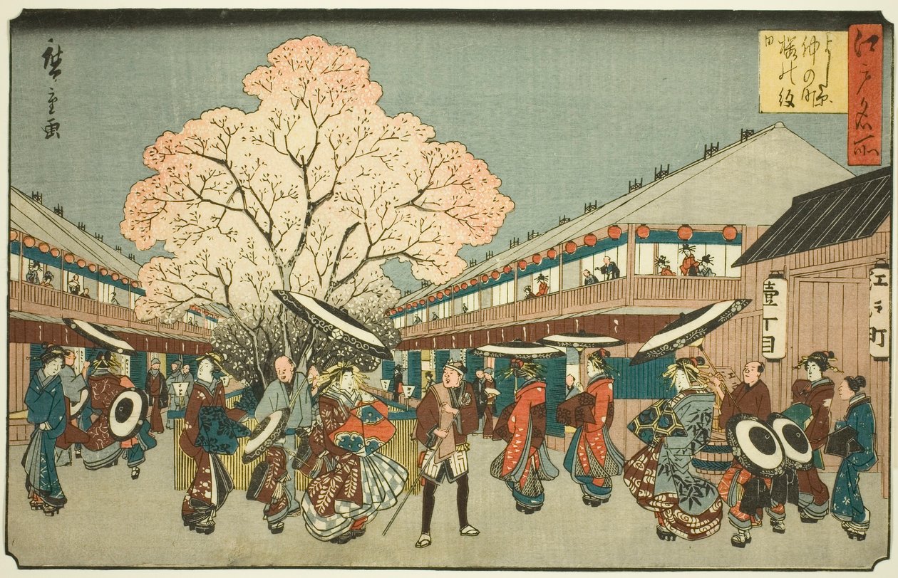 Kirschblütentag auf dem Nakanocho von Yoshiwara, aus der Serie "Berühmte Orte in Edo" von Utagawa Hiroshige