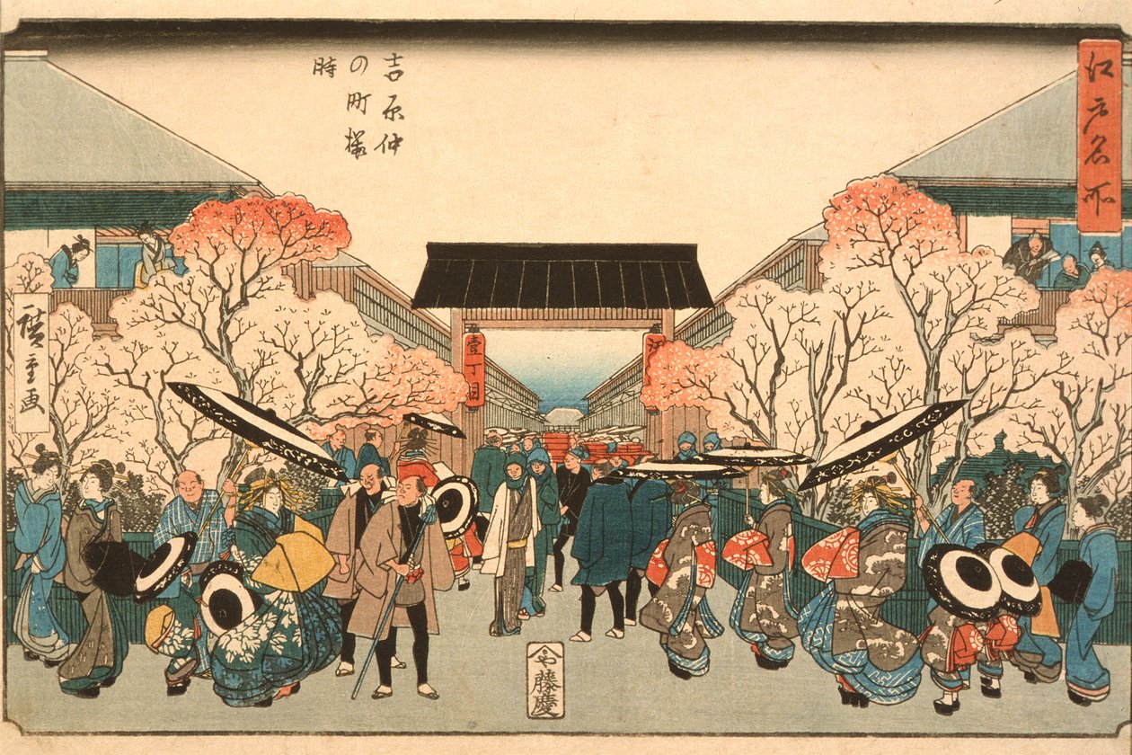 Kirschblütenzeit in Nakanochō in der Yoshiwara von Utagawa Hiroshige