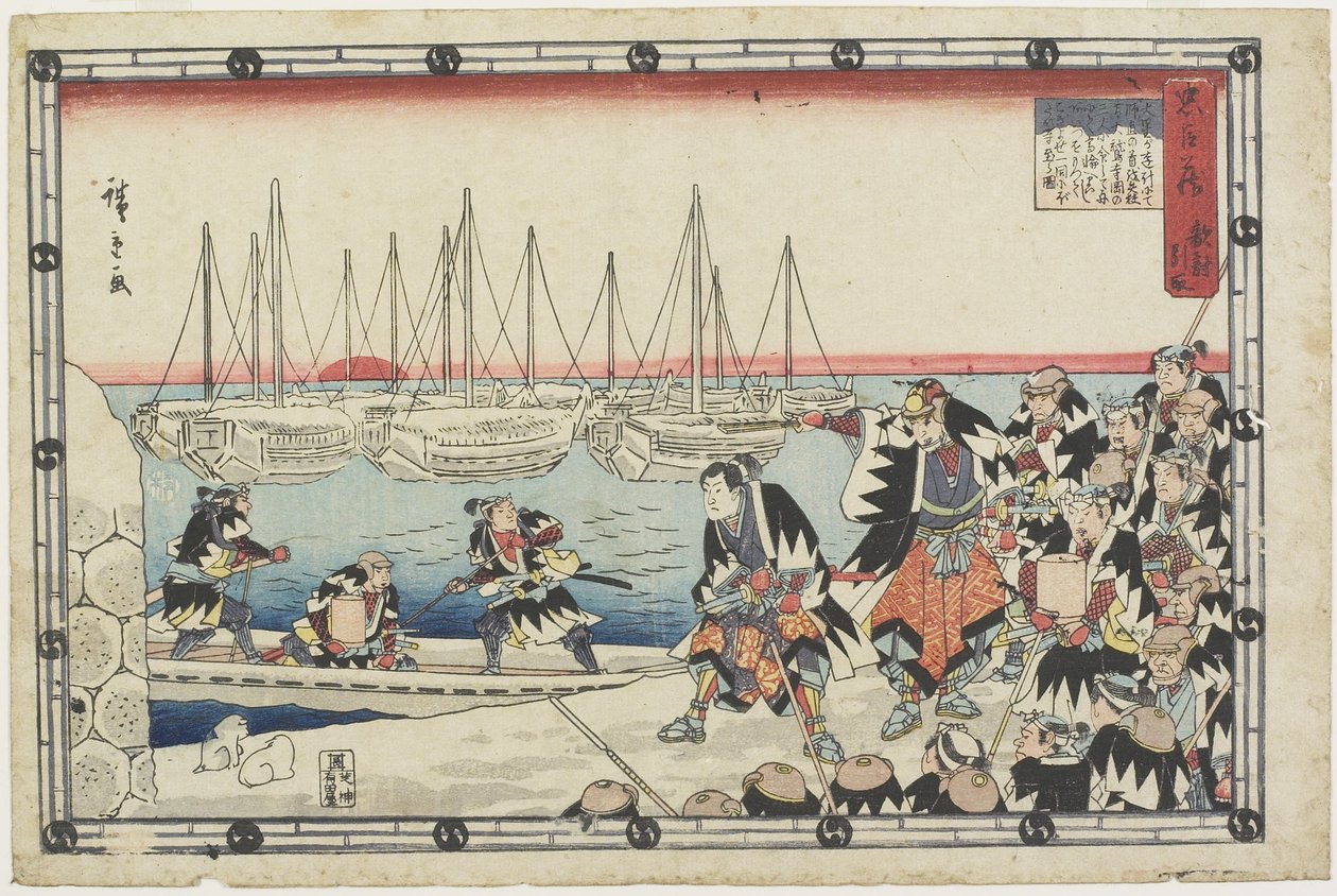 Die Übergabe des Kopfes des Feindes, 1843-1847 von Utagawa Hiroshige