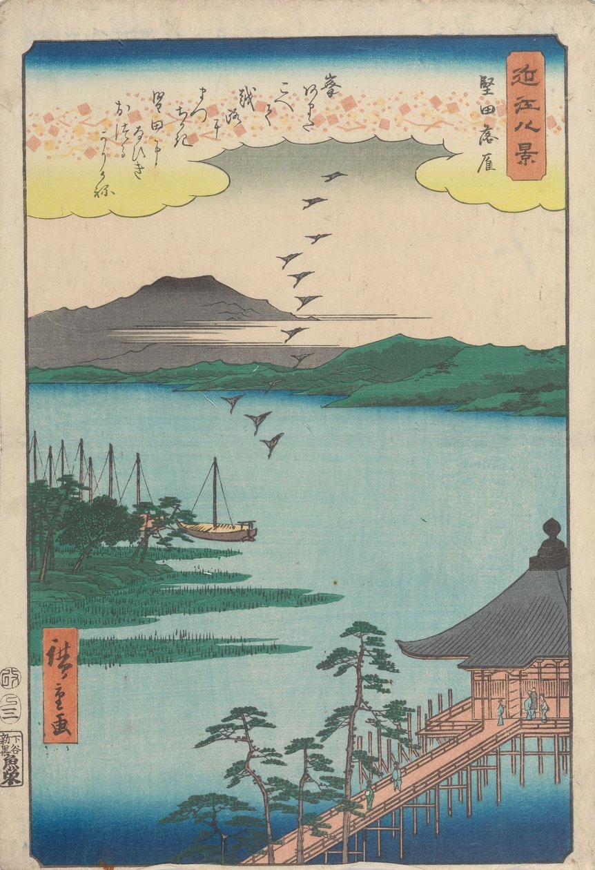 Absteigende Gänse bei Katada von Utagawa Hiroshige