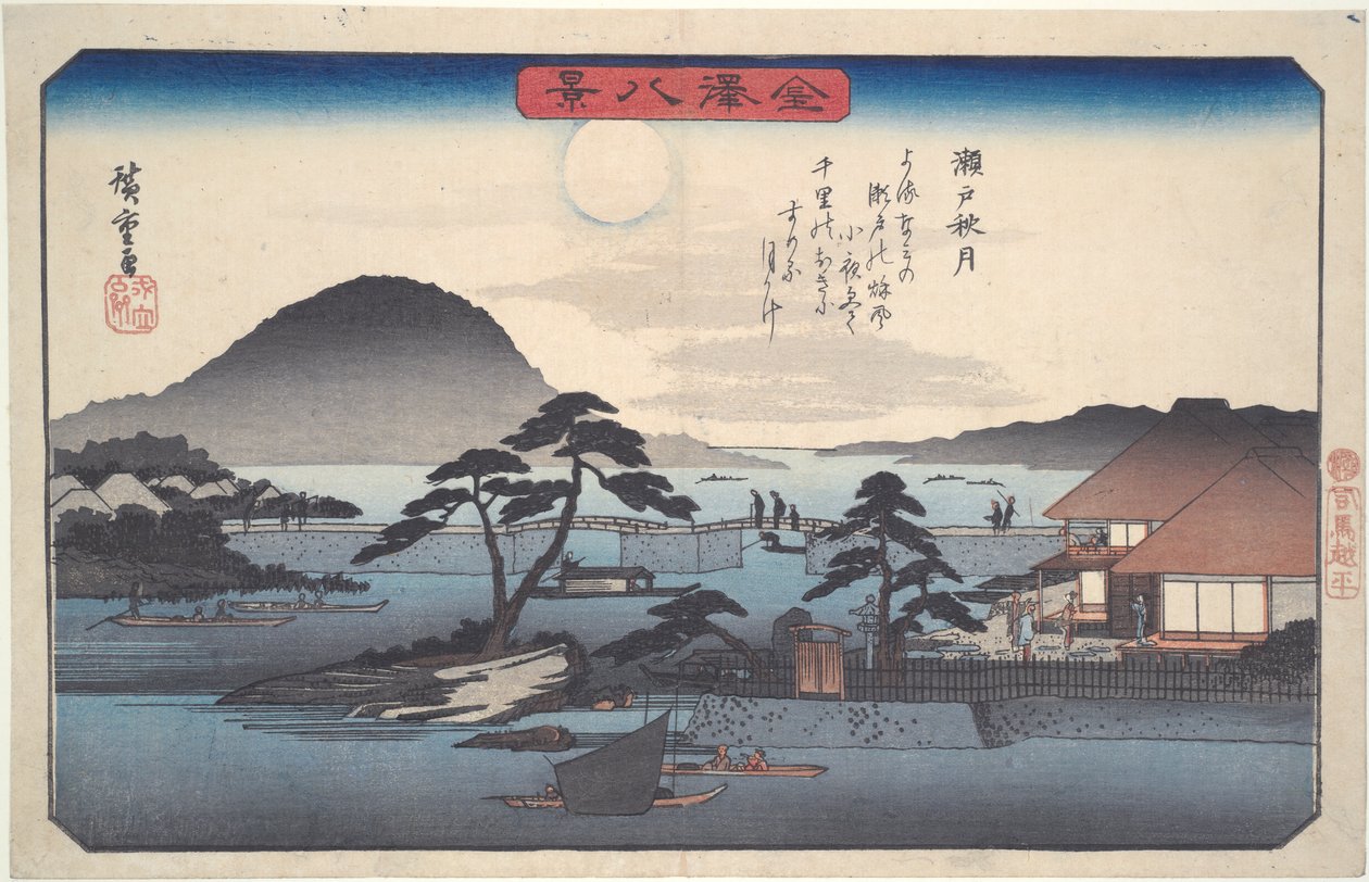 Acht Ansichten von Kanazawa #3: Herbstmond in Seto von Utagawa Hiroshige