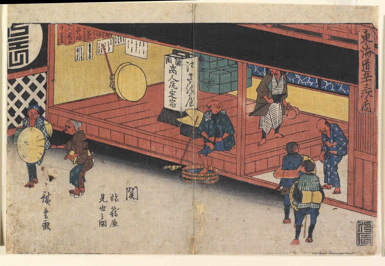 Eingangshalle des Gasthauses in Seki von Utagawa Hiroshige