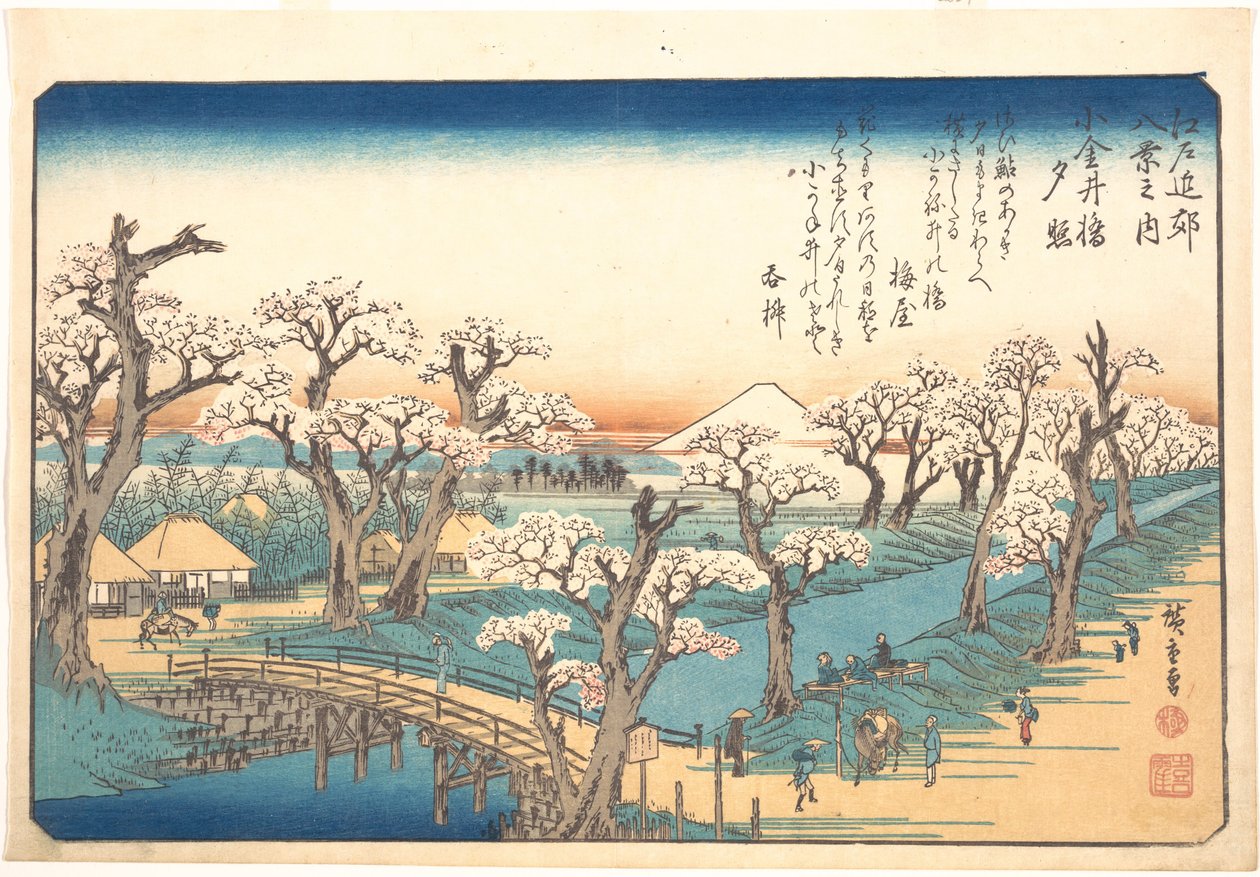 Abendglühen an der Grenze von Koganei von Utagawa Hiroshige