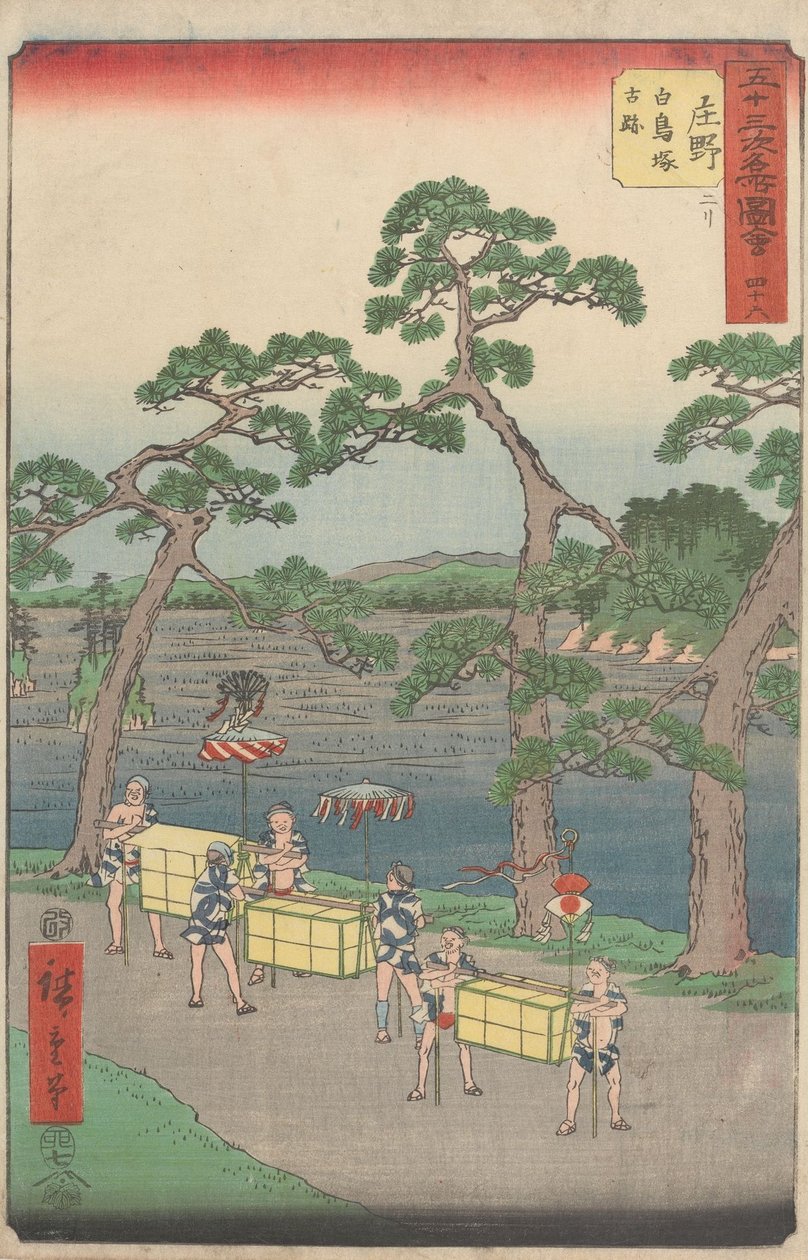 Berühmte Ansichten der dreiundfünfzig Stationen von Utagawa Hiroshige
