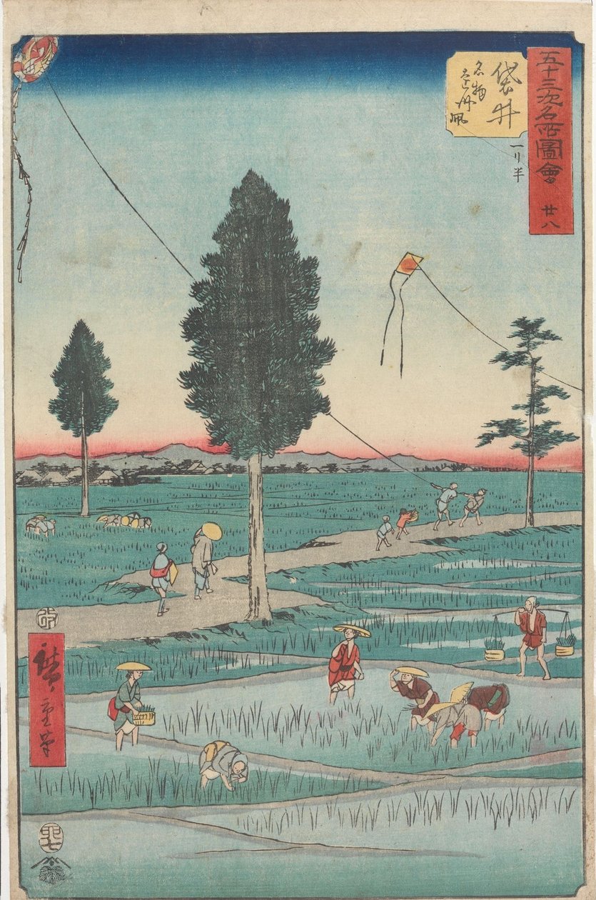 Berühmte Ansichten der dreiundfünfzig Stationen von Utagawa Hiroshige