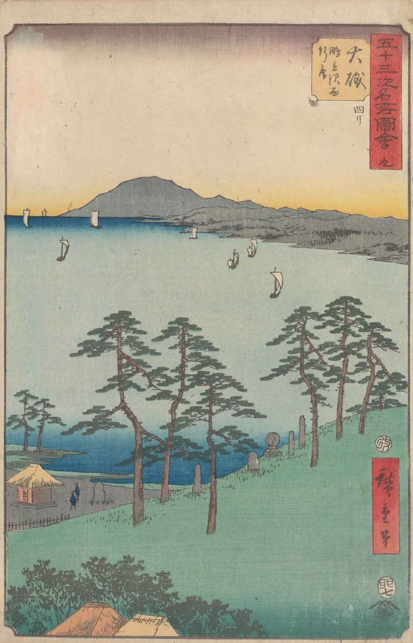 Berühmte Ansichten der dreiundfünfzig Stationen von Utagawa Hiroshige