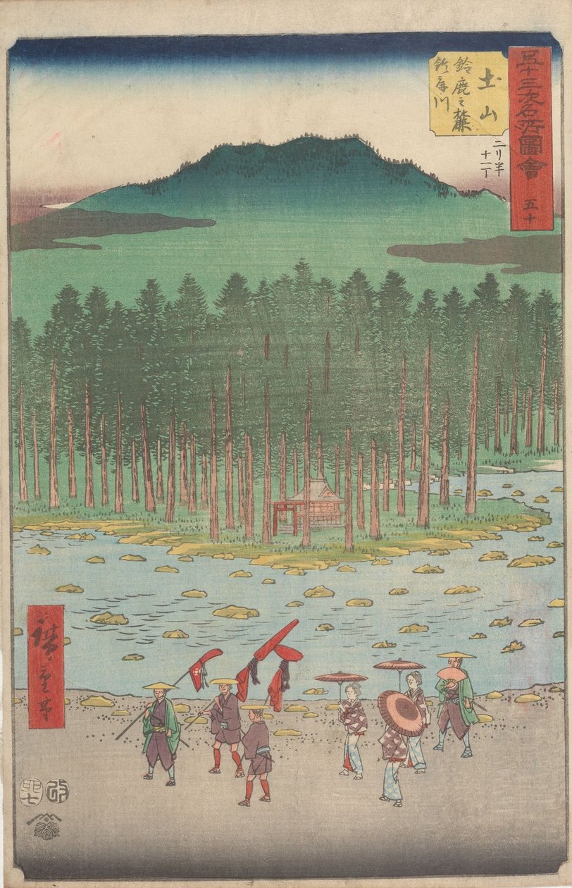 Berühmte Ansichten der dreiundfünfzig Stationen von Utagawa Hiroshige