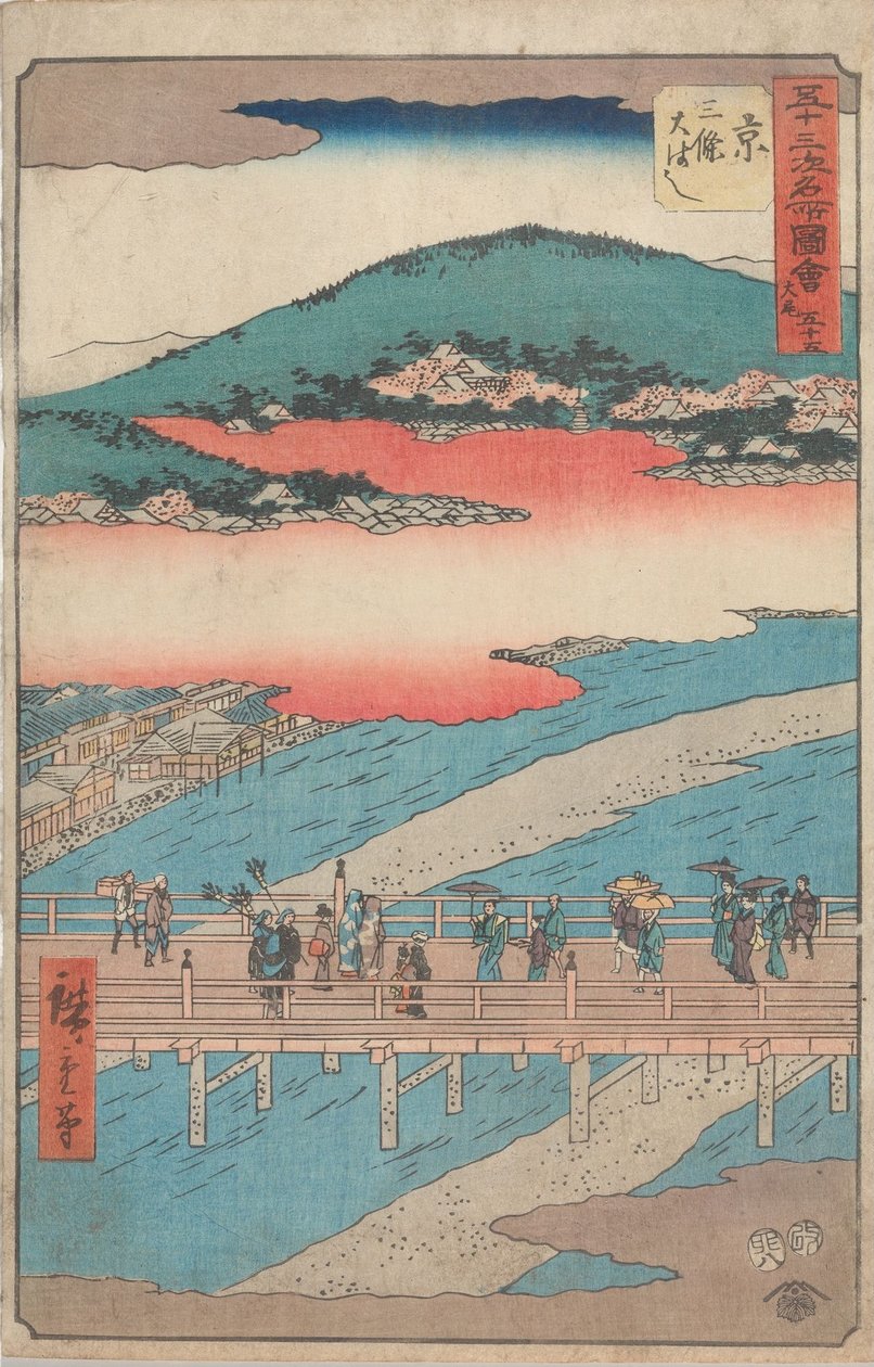 Berühmte Ansichten der dreiundfünfzig Stationen von Utagawa Hiroshige