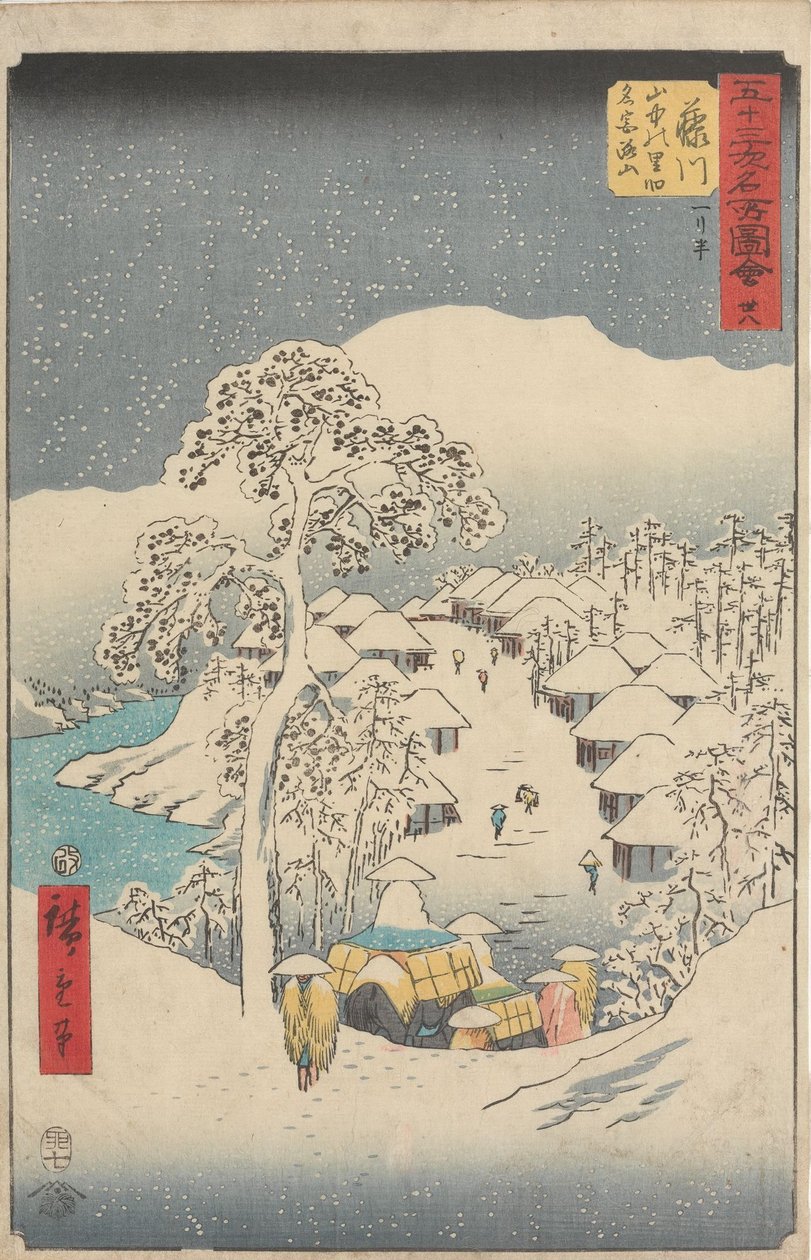 Berühmte Ansichten der dreiundfünfzig Stationen von Utagawa Hiroshige