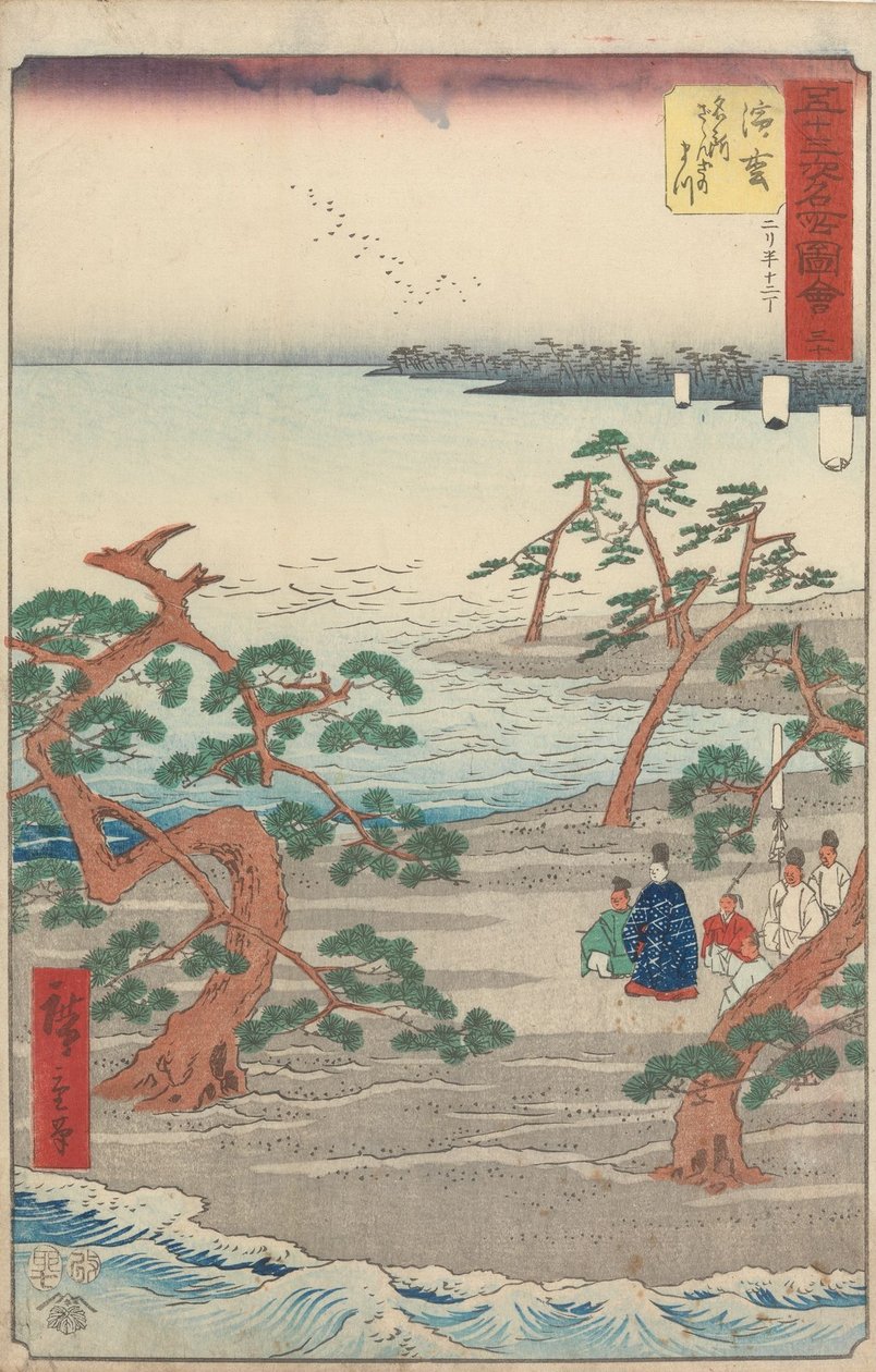 Berühmte Ansichten der dreiundfünfzig Stationen von Utagawa Hiroshige