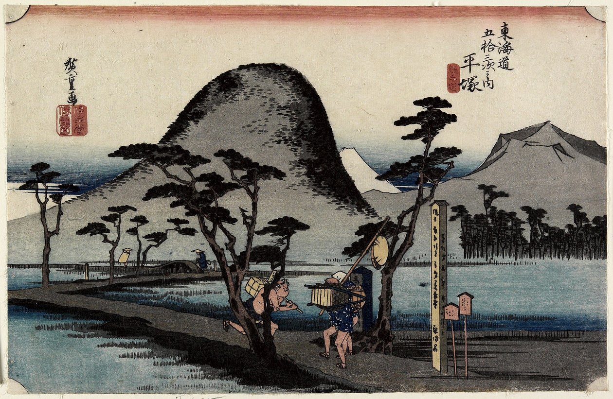 Fußweg zwischen Reisfeldern, Hiratsuka, ca. 1833 von Utagawa Hiroshige