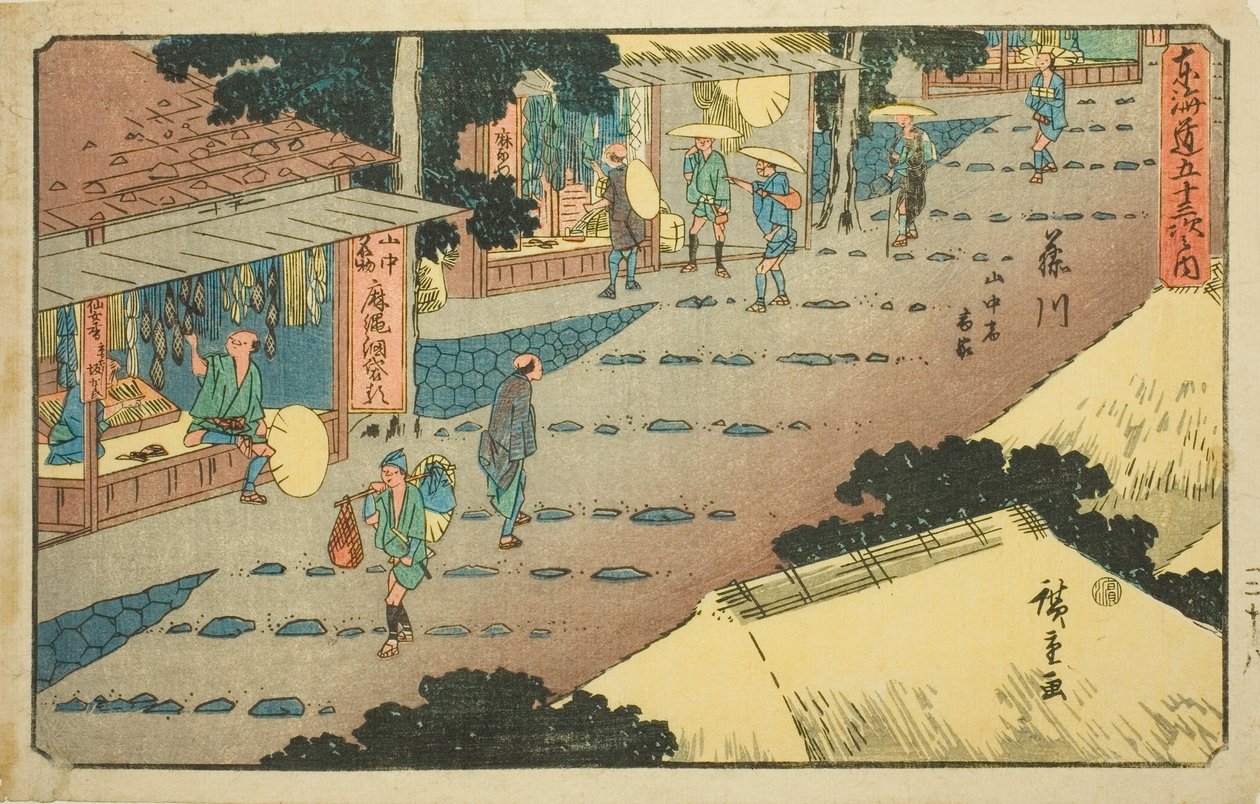 Fujikawa: Unterkünfte und Geschäfte am Berghang, aus der Serie "Dreiundfünfzig Stationen des Tokaido," auch bekannt als Gyosho Tokaido von Utagawa Hiroshige