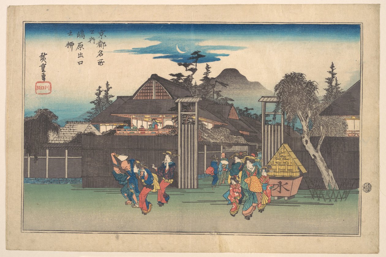 Tor von Shimbara von Utagawa Hiroshige