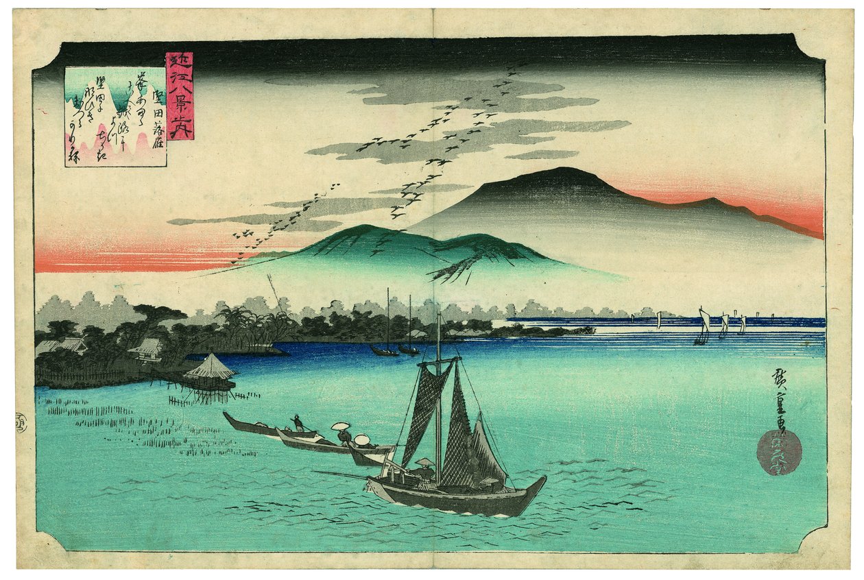 Gänse landen in Katada von Utagawa Hiroshige