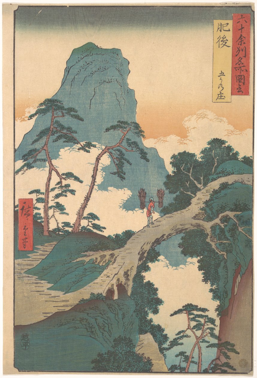 Goka no Shō, Provinz Higo, aus der Serie Ansichten berühmter Orte in den Sechzig Provinzen von Utagawa Hiroshige