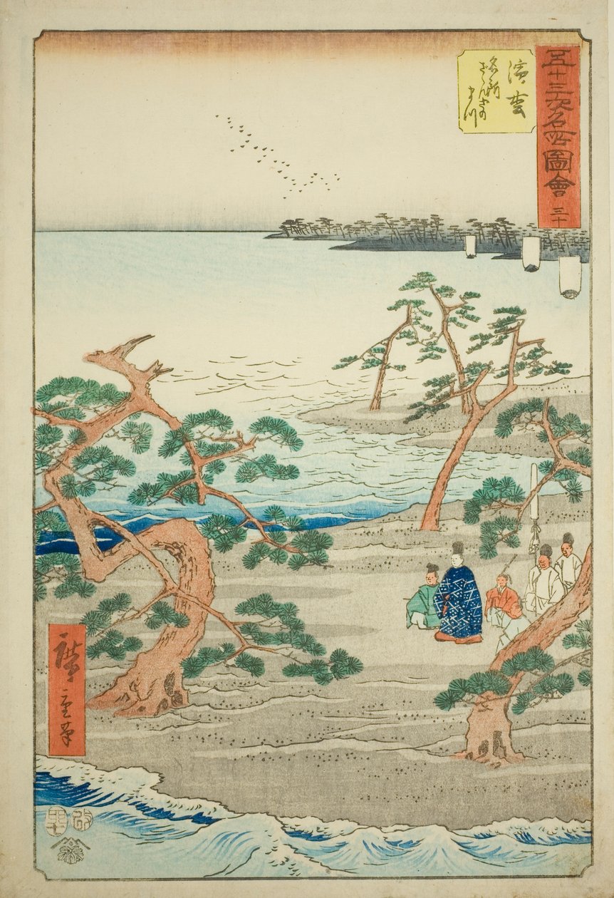 Hamamatsu: Die berühmten Murmelkiefern (Hamamatsu, meisho zazanza no matsu), Nr. 30 aus der Serie „Berühmte Ansichten der dreiundfünfzig Stationen (Gojusan tsugi meisho zue)“, auch bekannt als der vertikale Tokaido von Utagawa Hiroshige