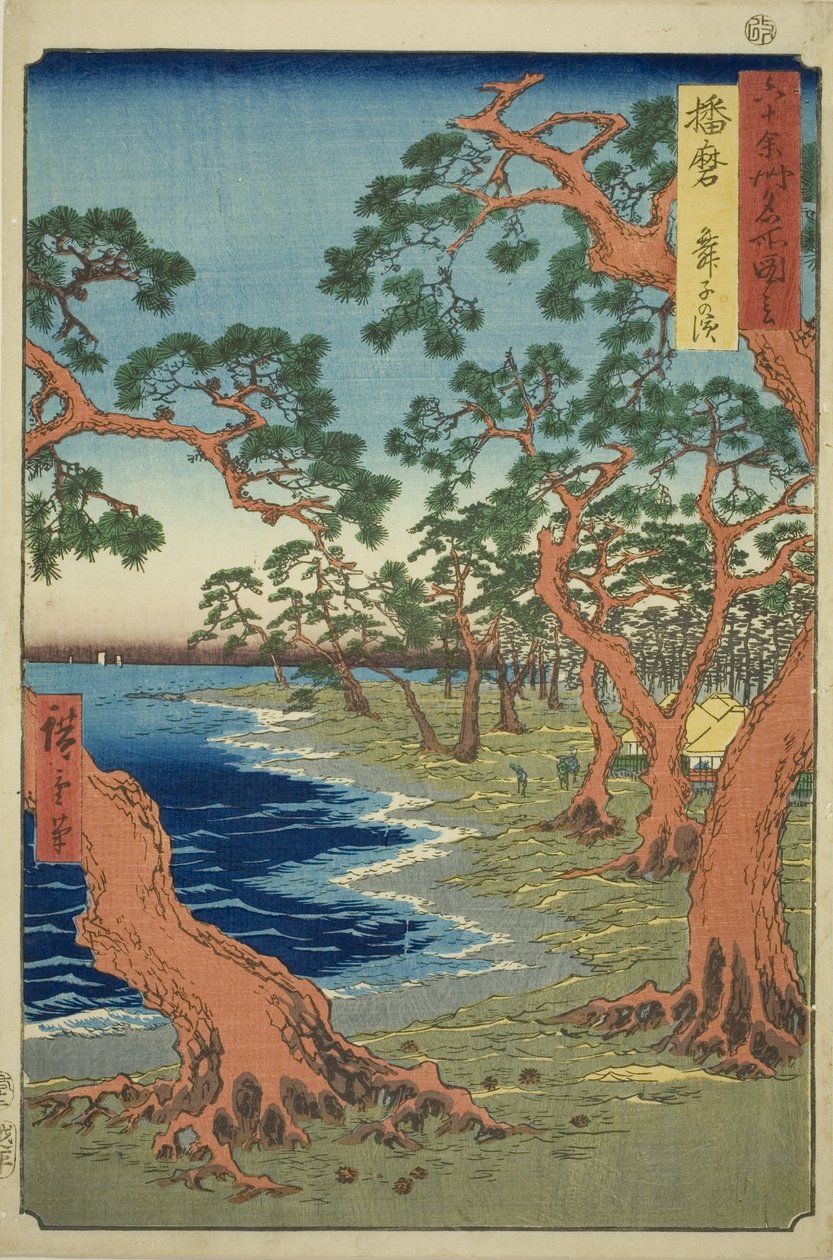 Provinz Harima: Maiko-Strand (Harima, Maiko no hama), aus der Serie "Berühmte Orte in den Sechzig Provinzen (Rokujuyoshu meisho zue)" von Utagawa Hiroshige