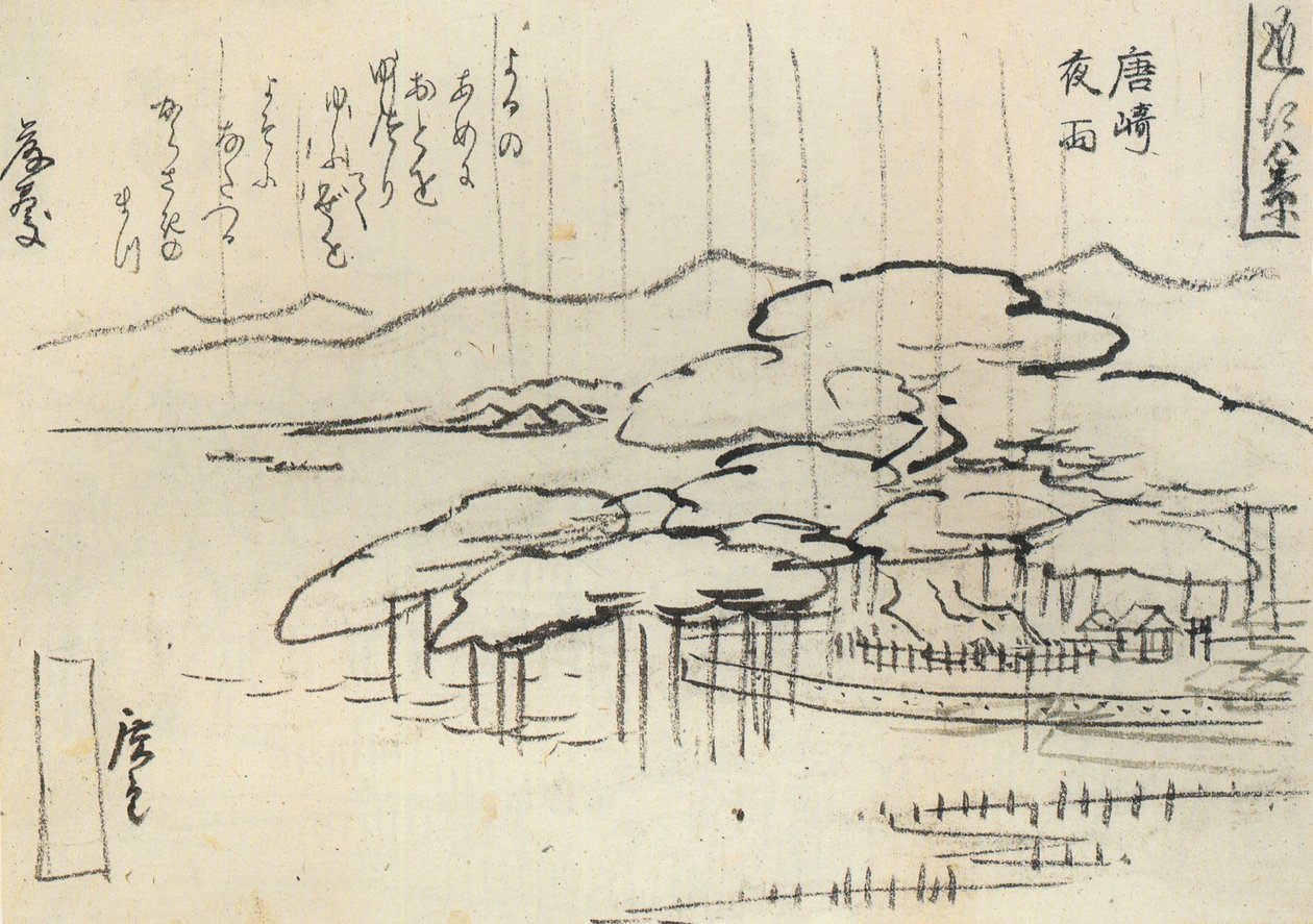 Starker Regen auf einer Kiefer von Utagawa Hiroshige